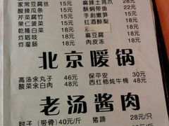 -鼎香润(德胜门内店)