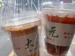 -大三元丝袜奶茶(创于2013·动感小西关店)