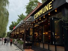 -COMMUNE幻师(天品西岸店)