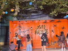 -青岛方特梦幻王国