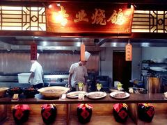 -燕郊烧鸽子(和众店)