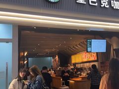 -星巴克(深圳北站B5检票口)