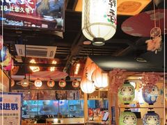 大堂-有喜屋·烧鸟·居酒屋(三钢里店)