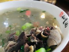 -和生记牛肉火勺店(汇兴家园店)