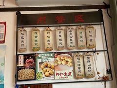 -哑巴生煎(临顿路店)