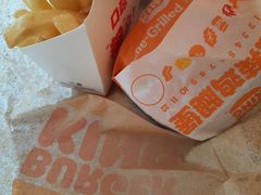 -汉堡王(北京三里屯购物中心)