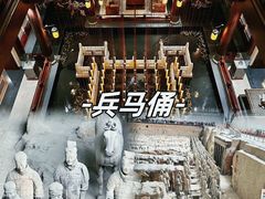 -大唐不夜城