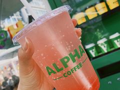 西柚苏打-ALPHA COFFEE阿尔法咖啡(虹泉路店)