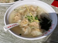 蛋黄馄饨-海平馄饨(逍遥二路店)