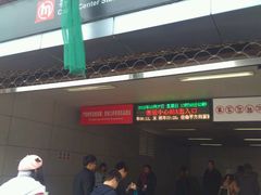 -杭州九堡客运中心