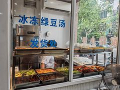 -珊珊小笼馆(仙霞路店)