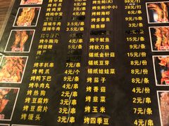 -土蚝·高压锅生蚝(百姓美食街店)