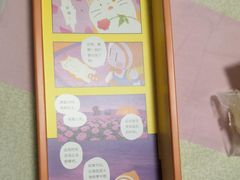 -好利来(革新店)