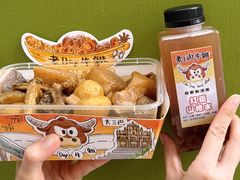 -老day牛杂(官也街总店)