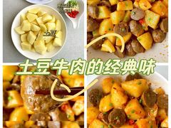 -贵宾牛·潮汕牛肉火锅(珠池总店)