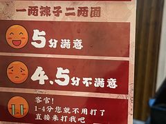 -阿福板凳面(观音桥店)