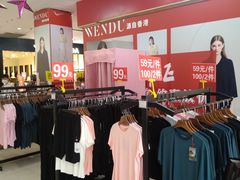 -优品汇生活广场