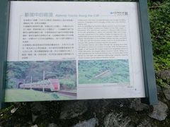 -太鲁阁公园