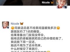 -MEET COFFEE婉约咖啡(宝善公寓店)