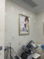 -杭州奥拉克医疗美容门诊部