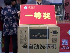 -嘉百乐超市(新东街店)