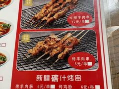 -韩师傅老大同刀削面(北苑路店)