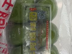 -许阿姨糕团店(南京总店)