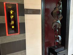 -杭州西子湖四季酒店·金沙厅