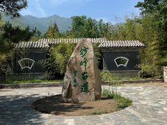 -阳台山自然风景区