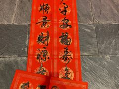 -顺风山庄(水濂山店)