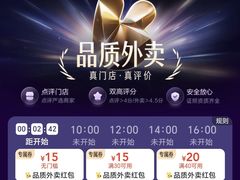 -龙湖重庆时代天街