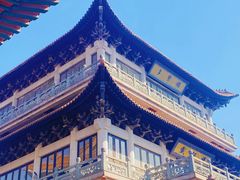 -高旻寺