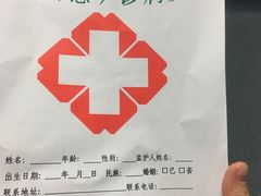 -广州市第十二人民医院(天河院区)