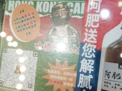 -肥韬茶餐厅(南山mini店)