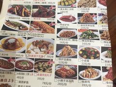 -临潼印象·特色陕菜
