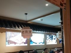 -老淮滨-蚌埠非遗小吃(淮河路店)