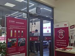 -兔师傅(秦岭路二店)