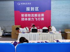 -重庆国际会议展览中心