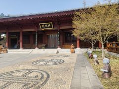 -牛首山文化旅游区