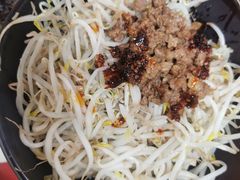 麻辣豆芽-晓军麻辣面馆