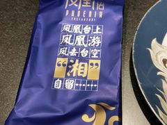 -凤凰湘语·湘粤鲜融(浦东旗舰店)