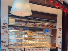 -西点坊(浦东香格里拉店)