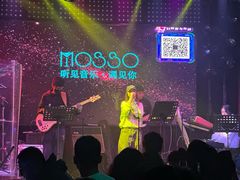 -MOSSO音乐酒吧·Live House(南京西路店)
