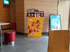 -麦当劳(曲阳店)