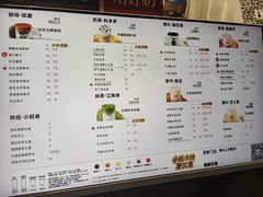 -古茗(人民路店)