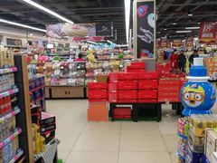 -兴龙广缘超市(奥体中心店)