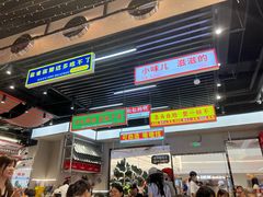 -堂堂小伙夫·辽宁小吃大排档(京西大悦城店)