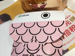 红豆鲷鱼烧-德克士(西站站内店)