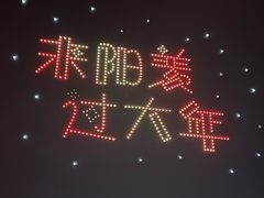 -雅达·阳羡溪山小镇中心