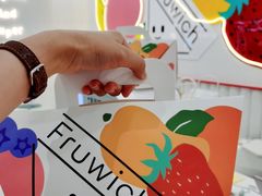 -Fruwich果明治(西单更新场店)